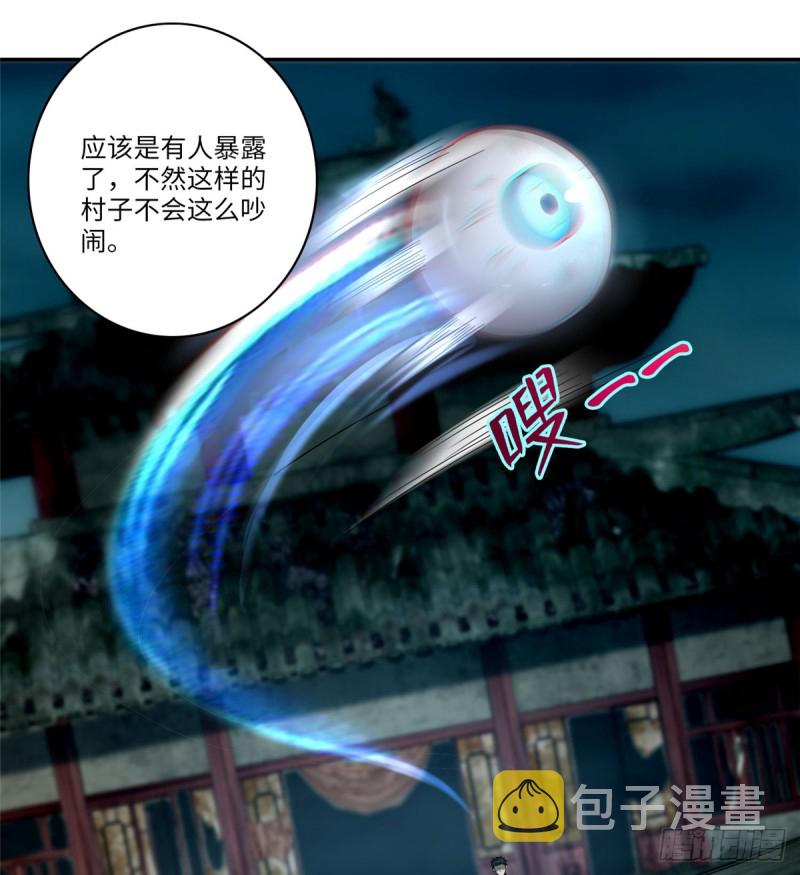 无限邮差漫画免费看下拉式酷漫屋漫画,0671图