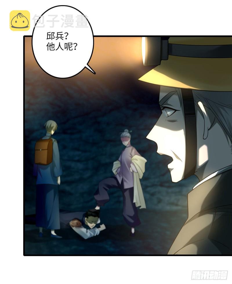 无限邮差漫画免费看下拉式酷漫屋漫画,0982图