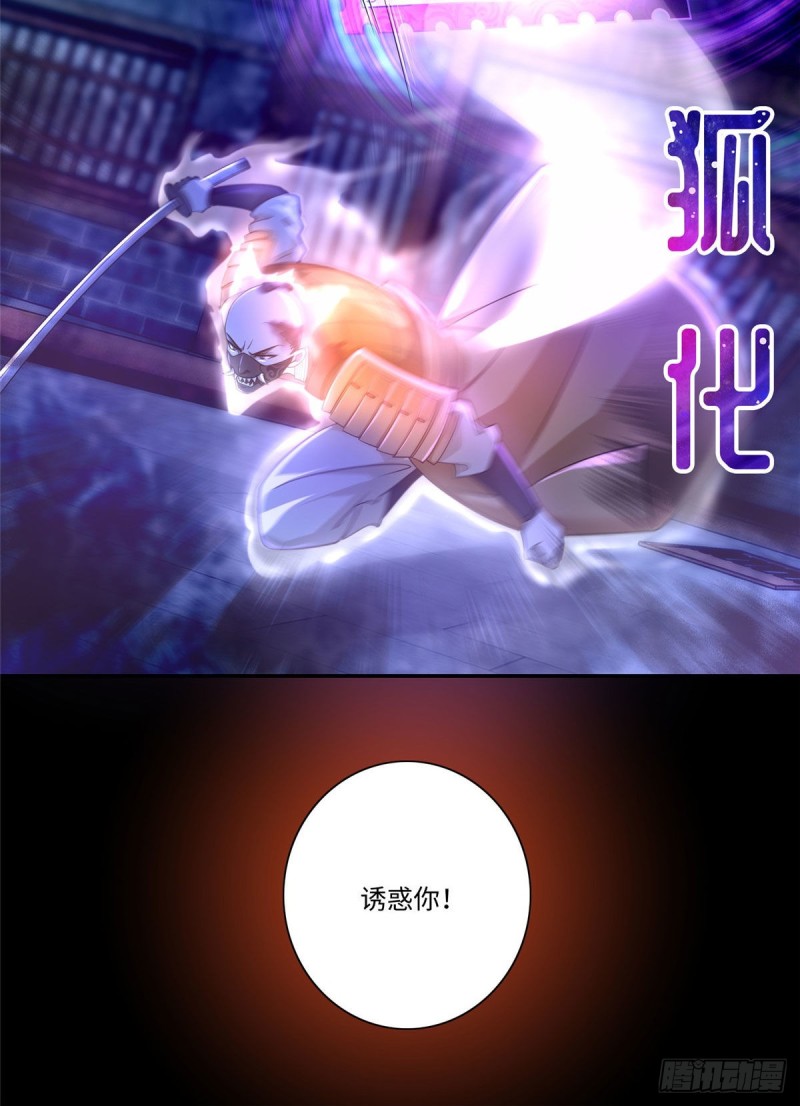 无限邮差漫画漫画,1521图