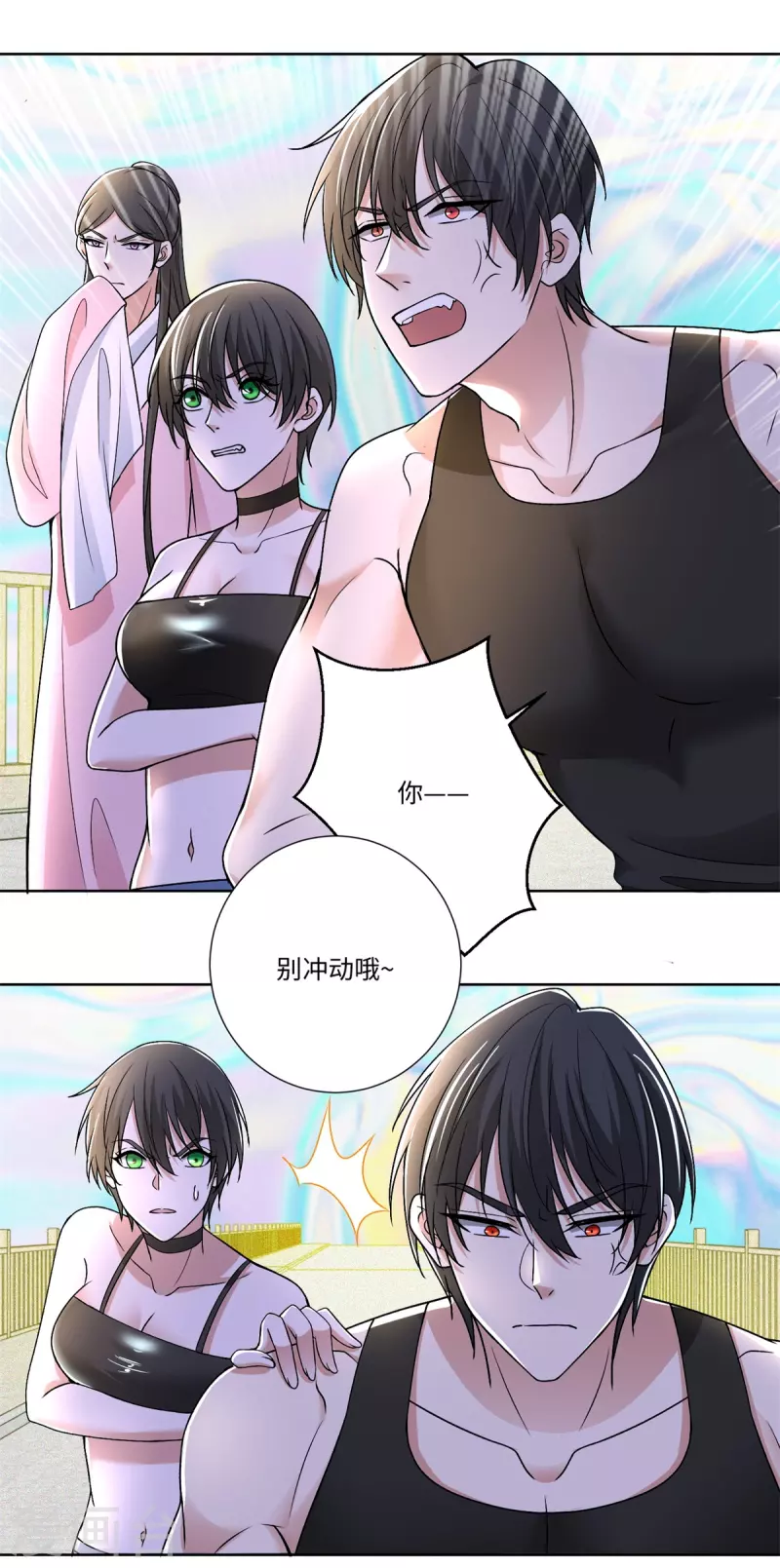 无限邮差漫画免费看下拉式酷漫屋漫画,第221话1图
