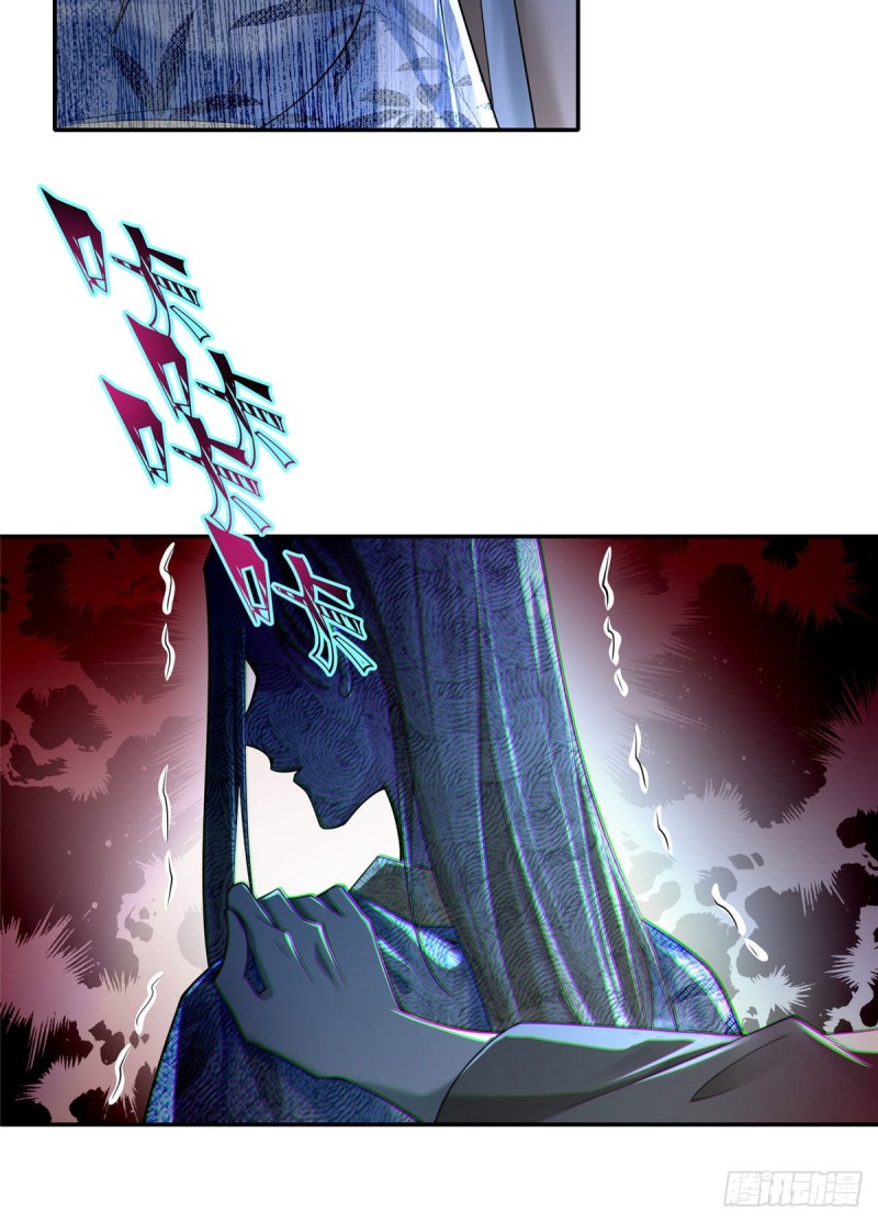 无限邮差漫画免费看下拉式酷漫屋漫画,1491图