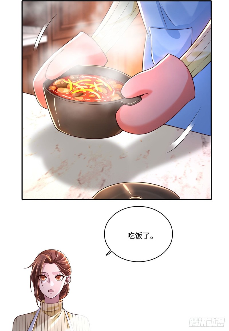 无限邮差免费漫画,1831图