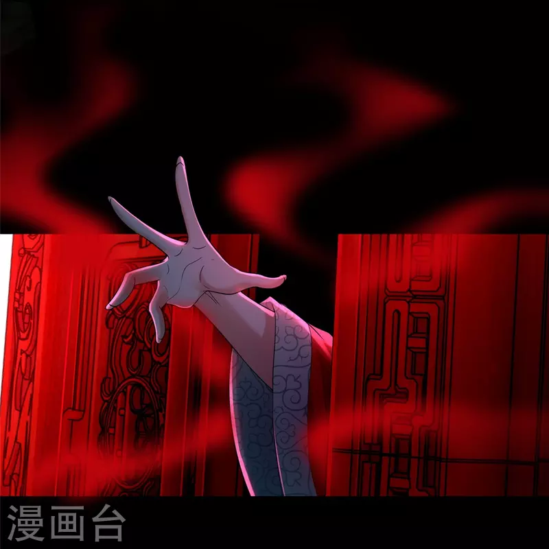 无限邮差漫画,第252话1图