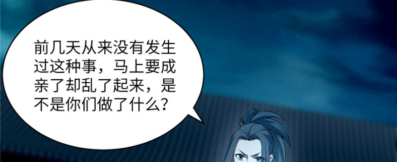 无限邮差漫画免费看下拉式酷漫屋漫画,0292图