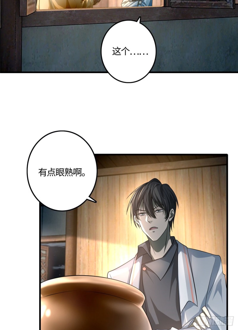 无限邮差类似小说漫画,1242图