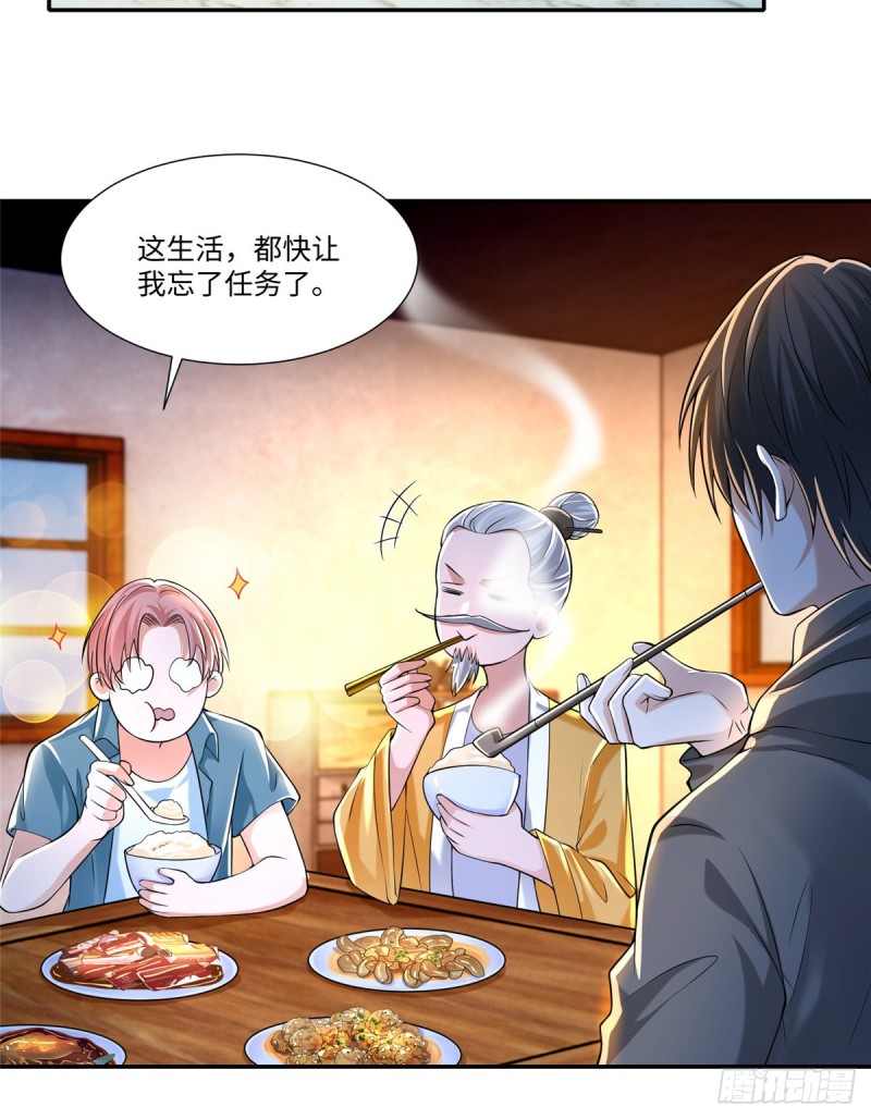 无限邮差漫画免费看下拉式酷漫屋漫画,1951图