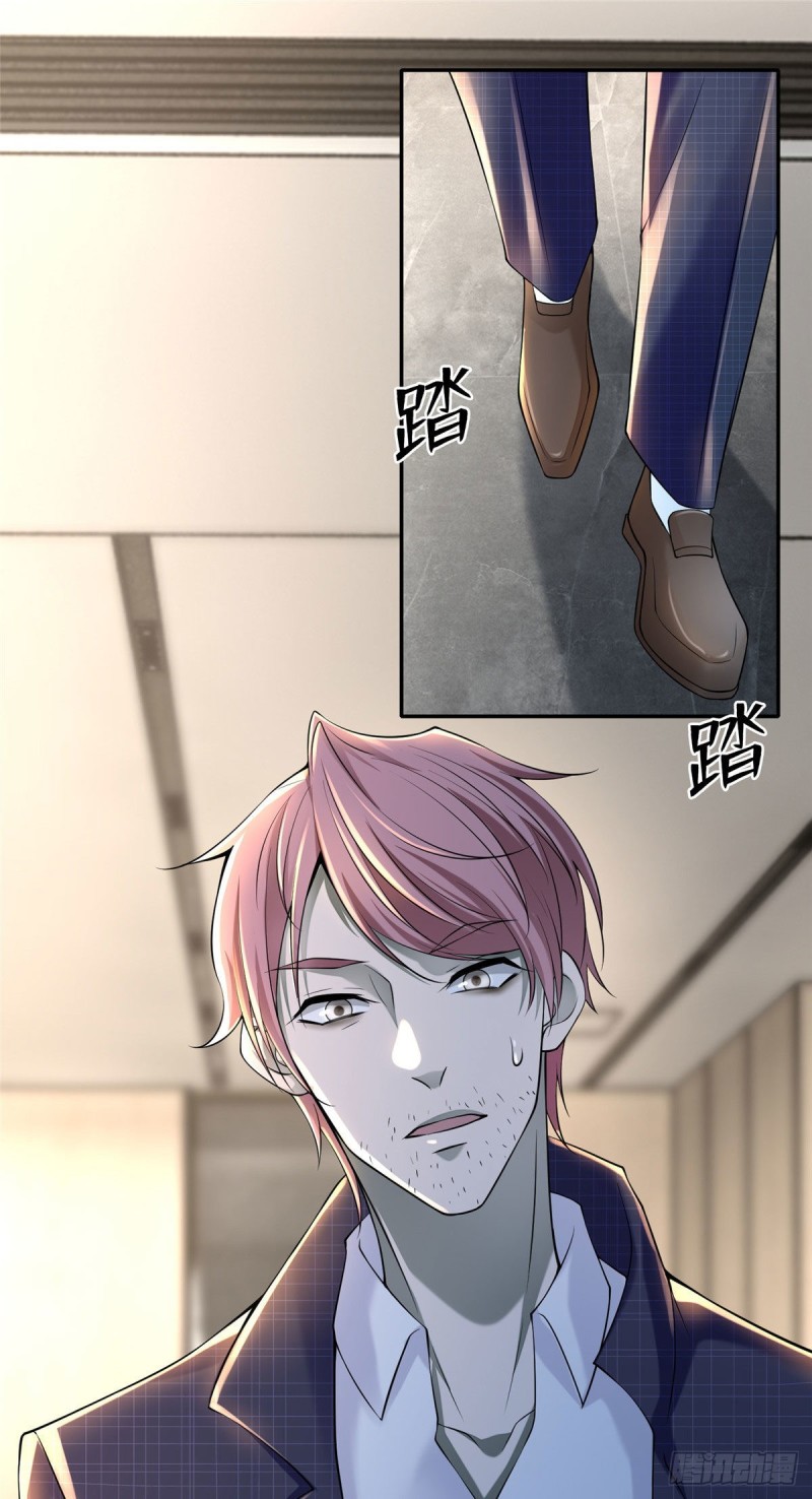 无限邮差漫画漫画,1812图