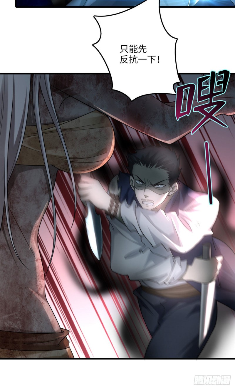 无限邮差漫画免费看下拉式酷漫屋漫画,1071图