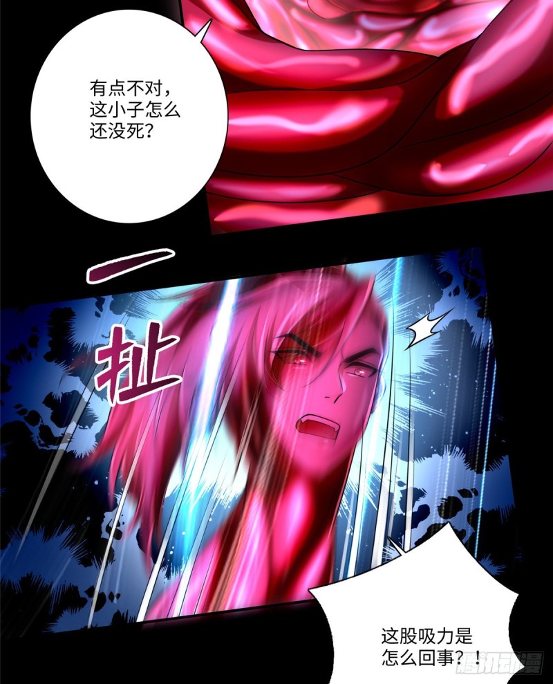 无限邮差漫画免费看下拉式酷漫屋漫画,1792图
