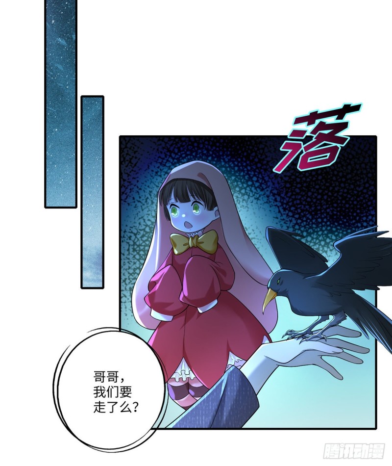 无限邮差漫画,1371图