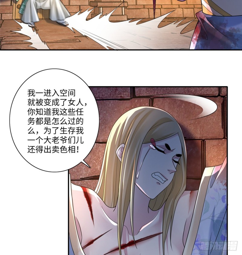 无限邮差漫画免费看下拉式酷漫屋漫画,1441图