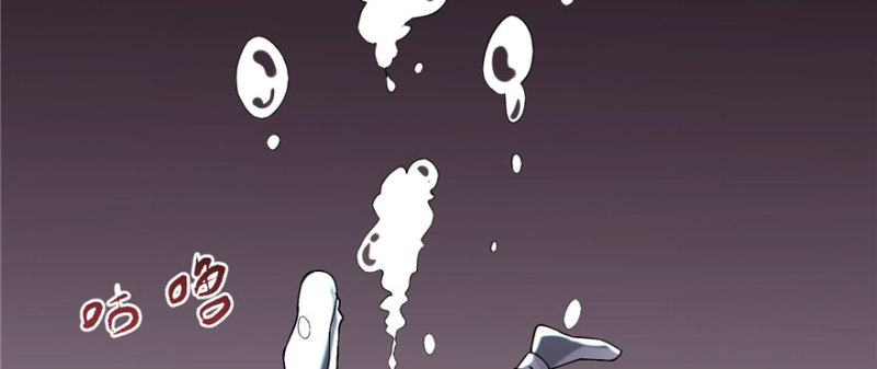 无限邮差漫画免费看下拉式酷漫屋漫画,0172图