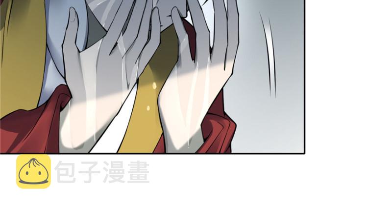 无限邮差漫画免费看下拉式酷漫屋漫画,0452图