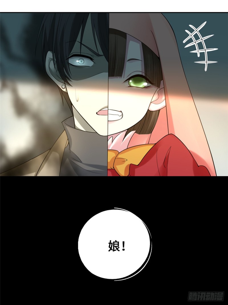 无限邮差漫画免费看下拉式酷漫屋漫画,0551图