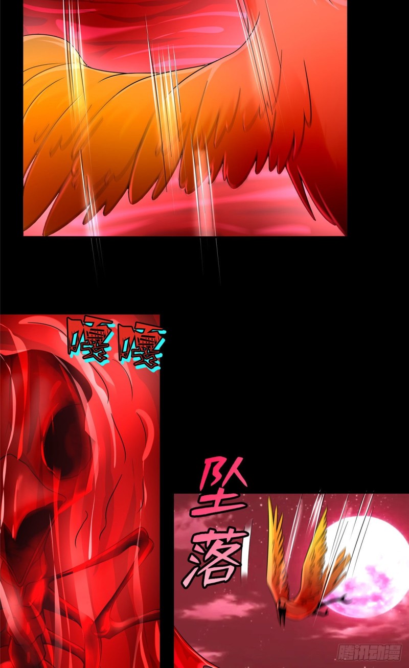 无限邮差漫画免费看下拉式酷漫屋漫画,1741图