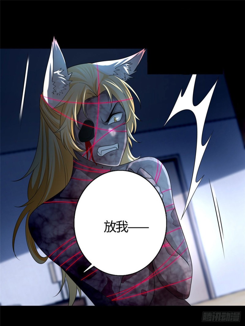 无限邮差漫画免费看下拉式酷漫屋漫画,1261图