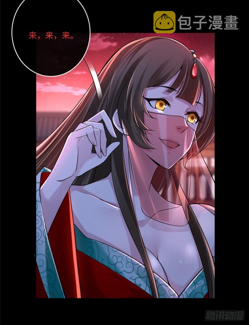 无限邮差 怎么样漫画,1801图