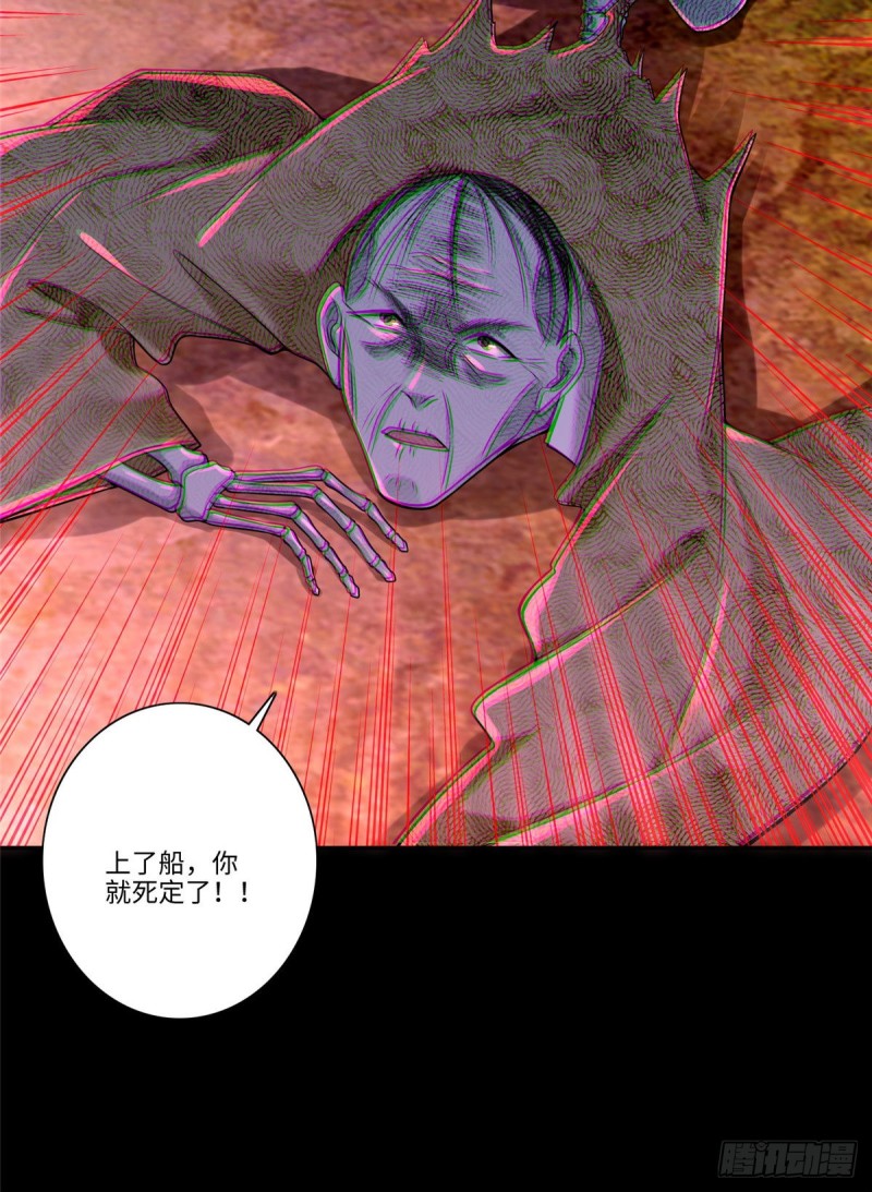 无限邮差漫画免费看下拉式酷漫屋漫画,1741图