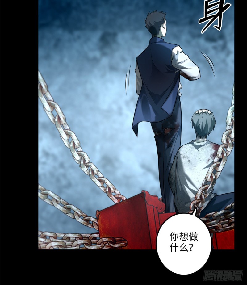 无限邮差漫画免费看下拉式酷漫屋漫画,1131图