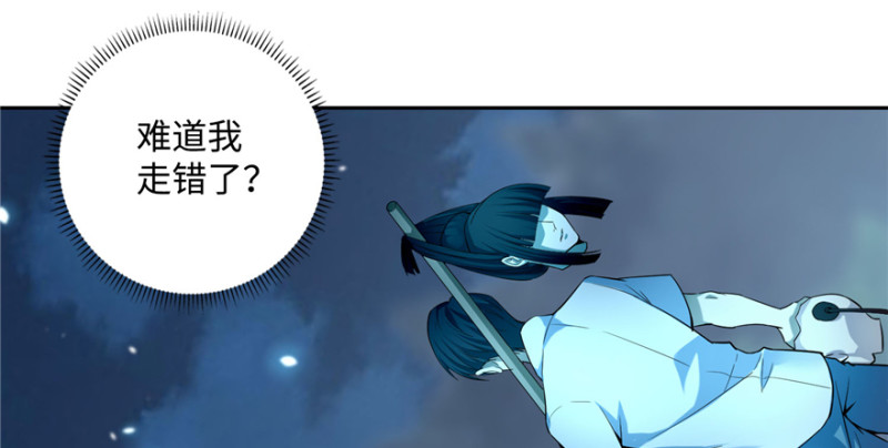 无限邮差漫画免费看下拉式酷漫屋漫画,0411图