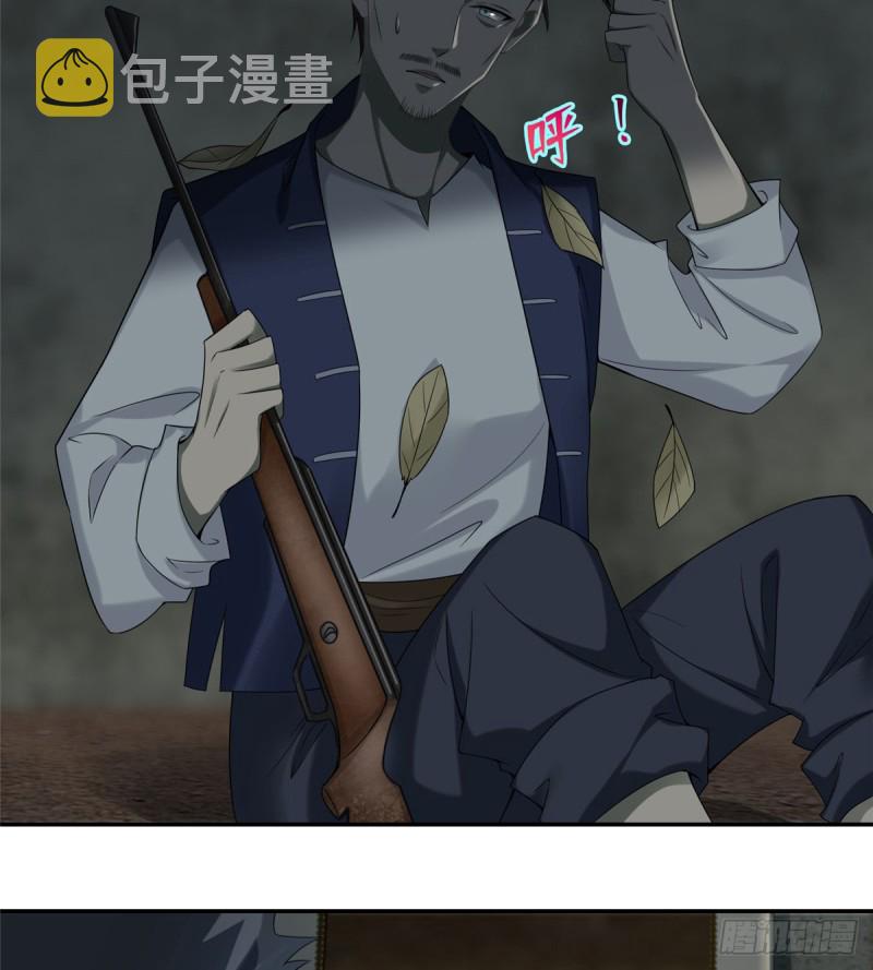 无限邮差漫画漫画,0671图