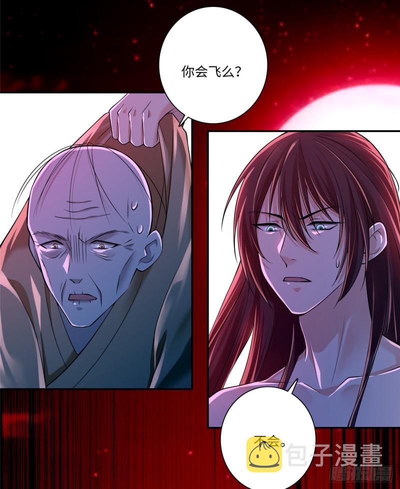 无限邮差漫画漫画,1781图