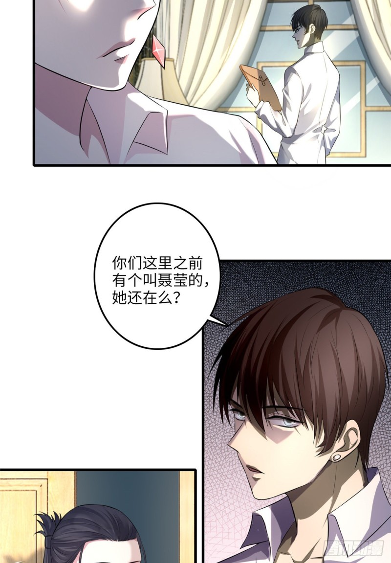 无限邮差漫画免费看下拉式酷漫屋漫画,1172图
