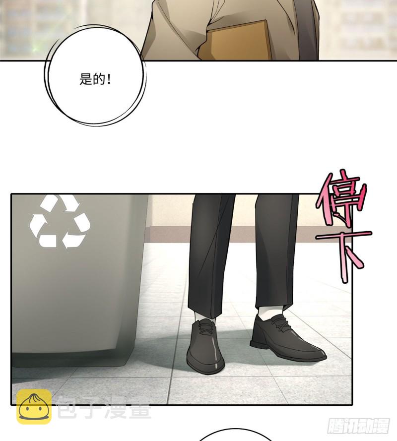 无限邮差漫画漫画,0532图