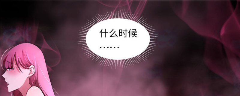 无限邮差漫画免费看下拉式酷漫屋漫画,0131图