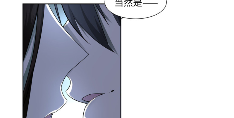 无限邮差漫画免费看下拉式酷漫屋漫画,0342图