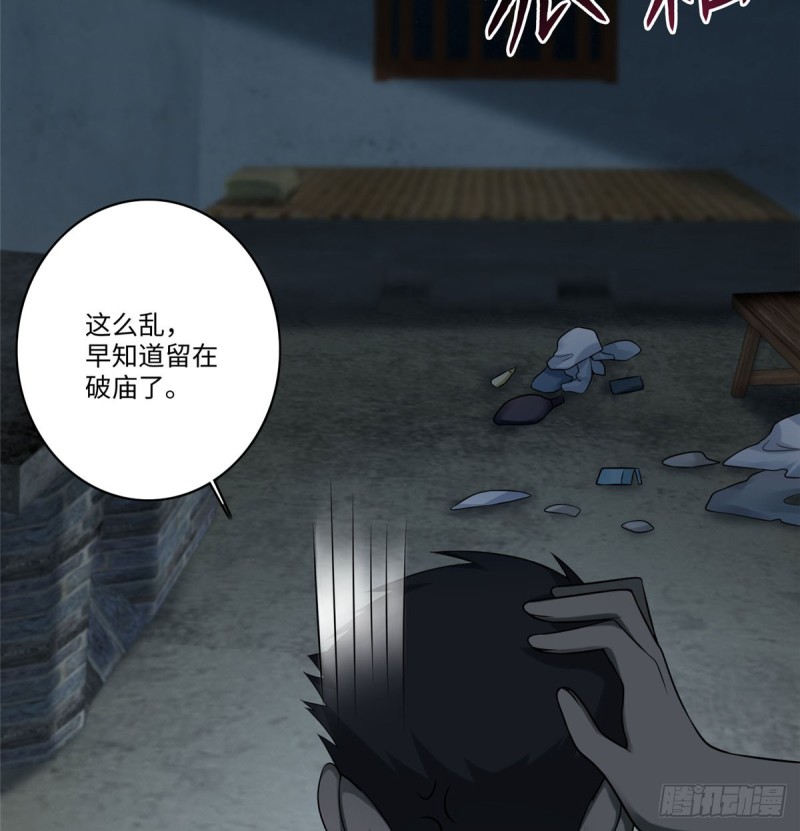 无限邮差漫画,0702图