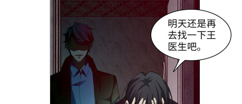 无限邮差漫画免费看下拉式酷漫屋漫画,0151图