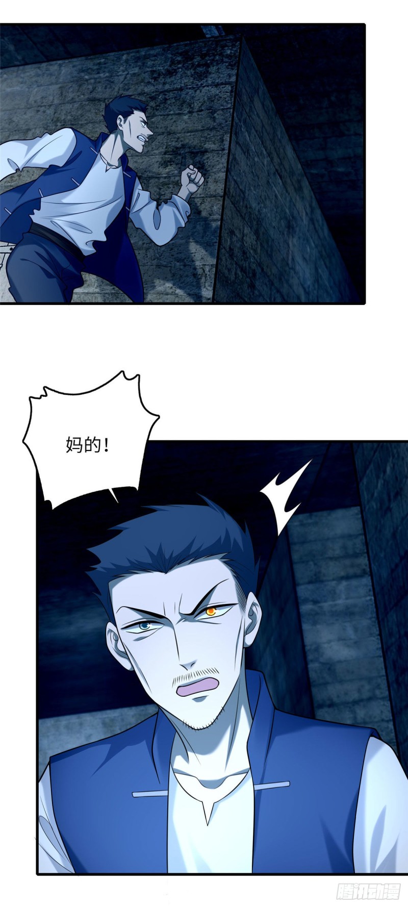 无限邮差漫画免费看下拉式酷漫屋漫画,0931图