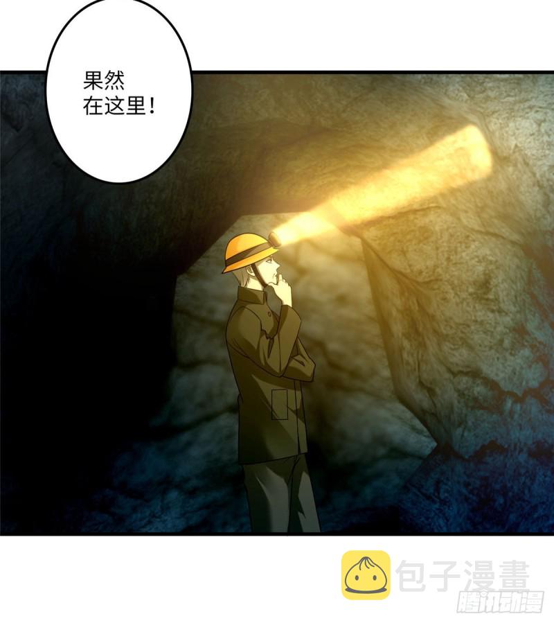 无限邮差漫画免费看下拉式酷漫屋漫画,0982图