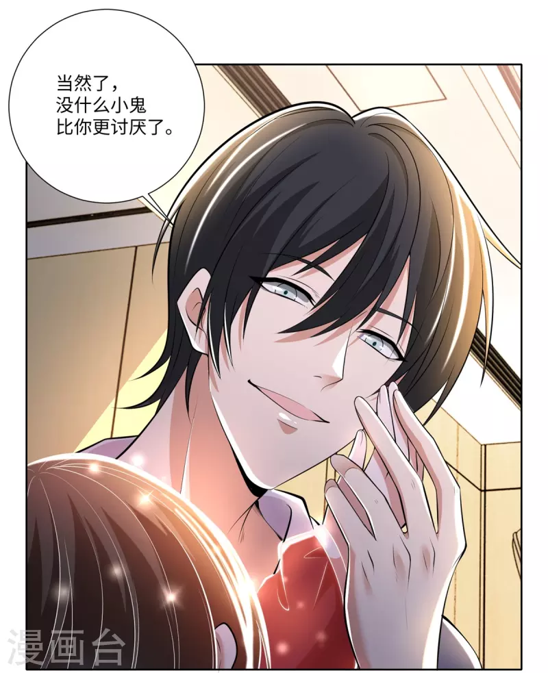 无限邮差漫画免费看下拉式酷漫屋漫画,第225话1图
