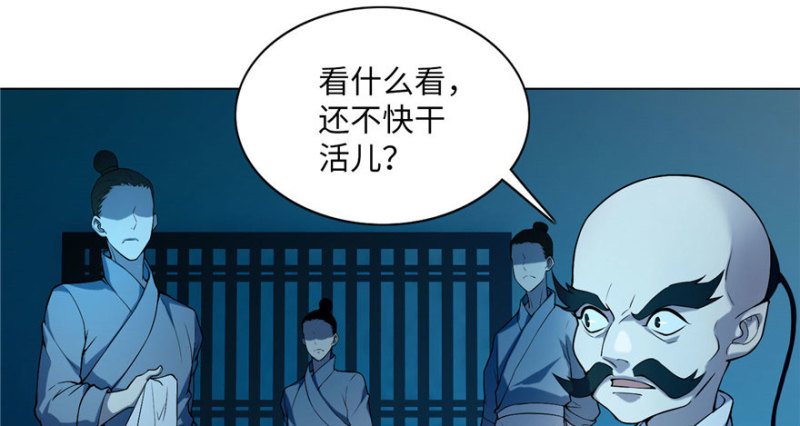 无限邮差漫画什么时候更新漫画,0232图