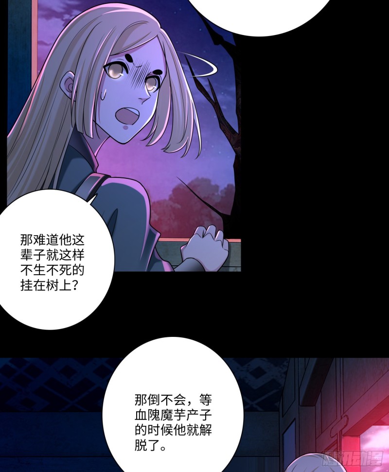 无限邮差漫画漫画,1691图