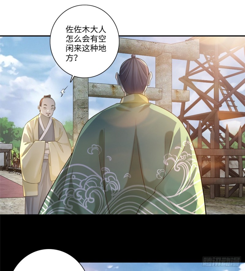 无限邮差漫画免费看下拉式酷漫屋漫画,1441图