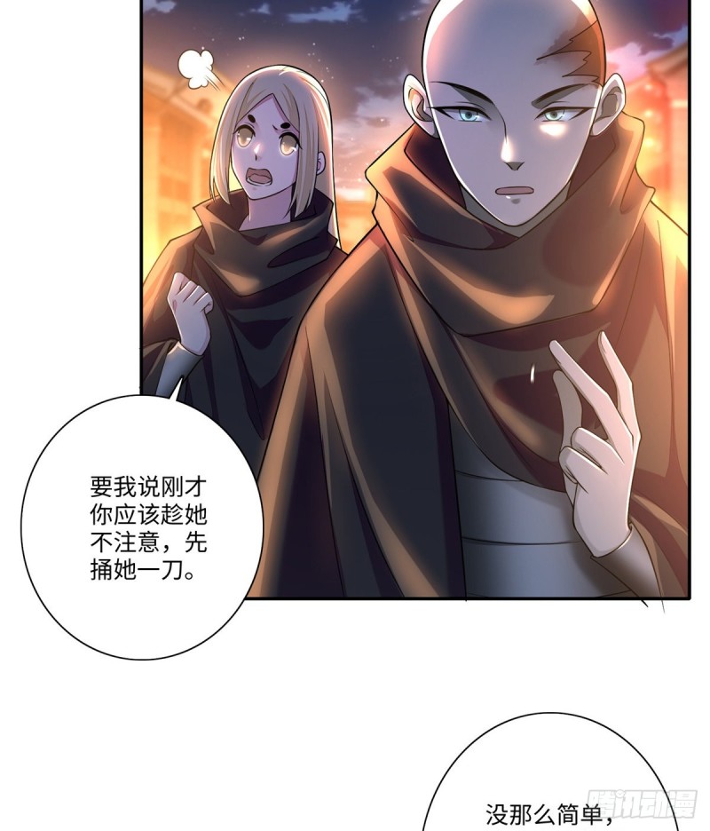 无限邮差漫画免费看下拉式酷漫屋漫画,1701图