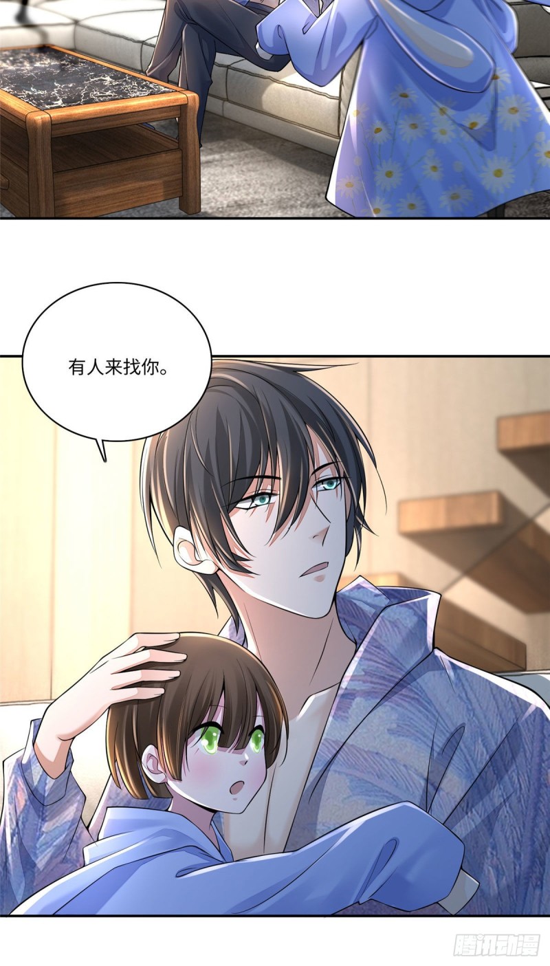 无限邮差漫画漫画,1811图