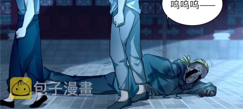 无限邮差漫画免费看下拉式酷漫屋漫画,0361图