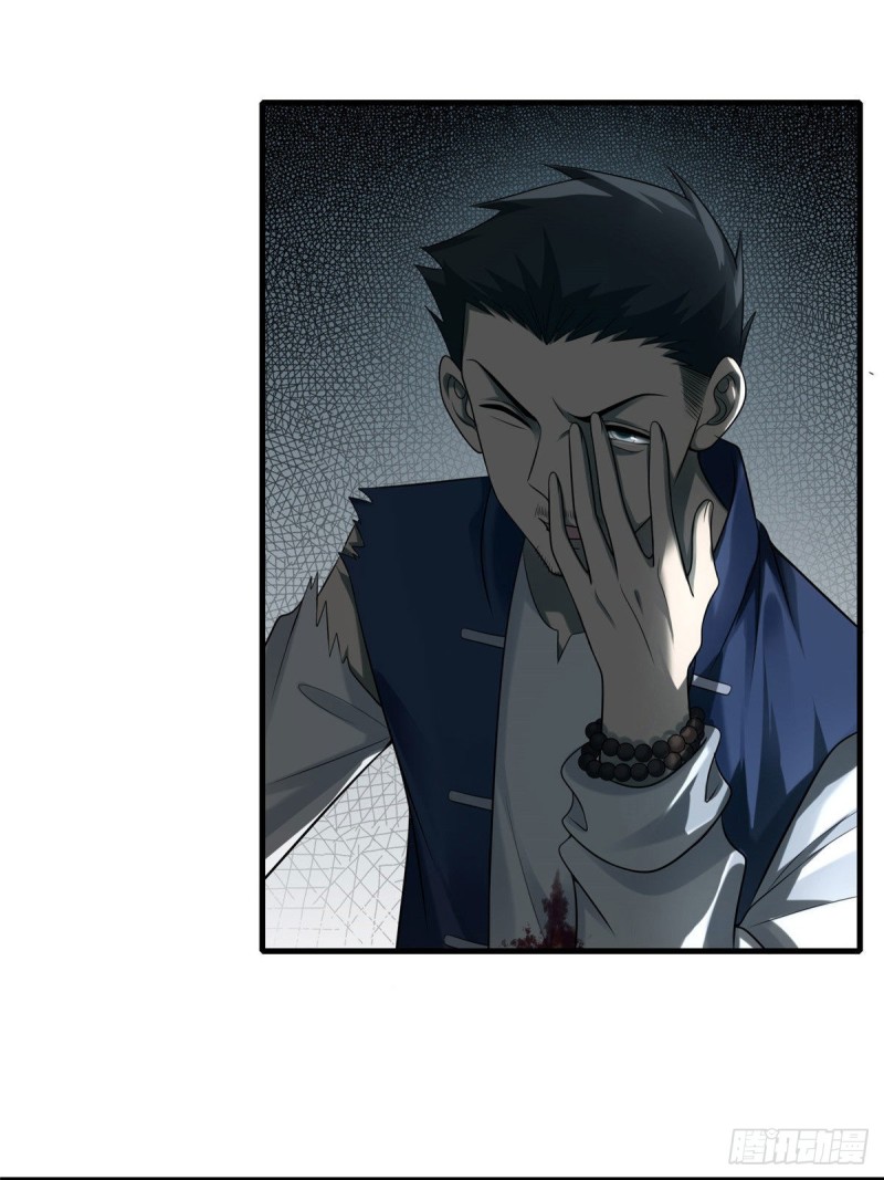 无限邮差漫画免费看下拉式酷漫屋漫画,1142图