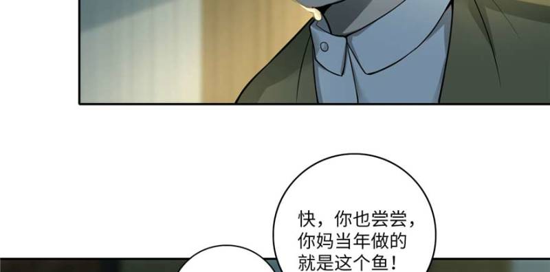 无限邮差漫画免费看下拉式酷漫屋漫画,0482图