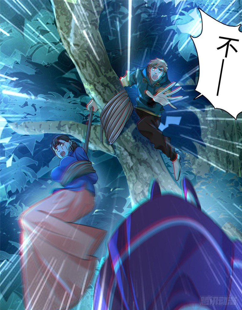 无限邮差漫画免费看下拉式酷漫屋漫画,1351图