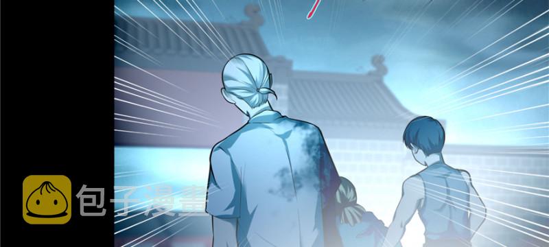 无限邮差漫画免费看下拉式酷漫屋漫画,0372图