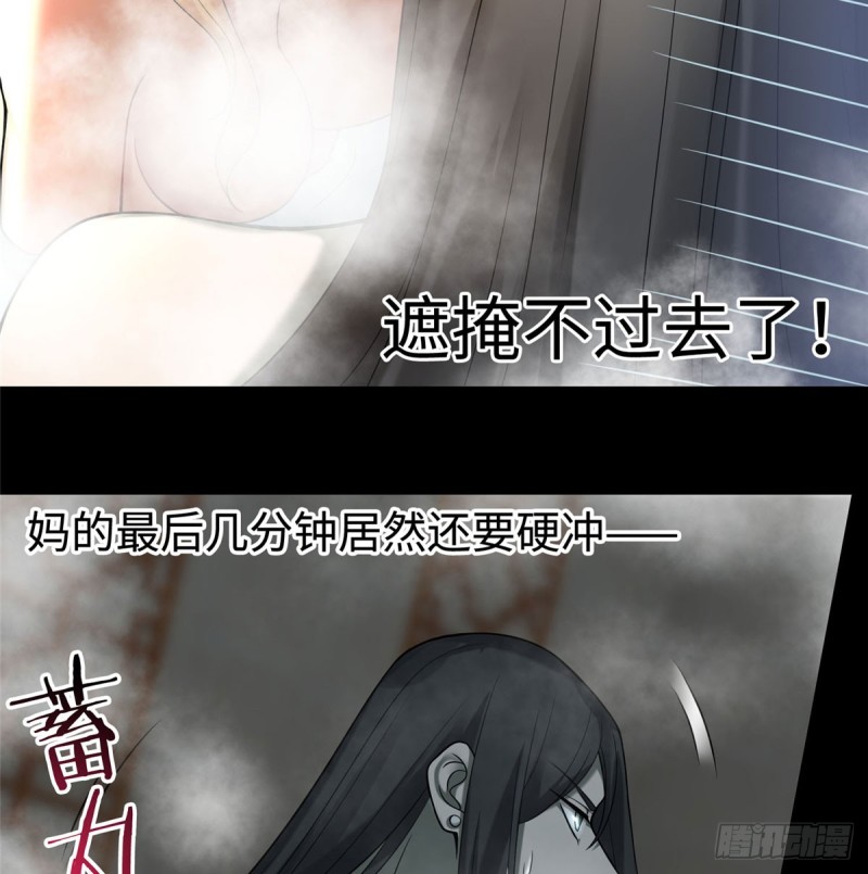 无限邮差漫画,0601图