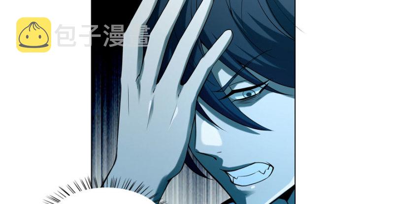 无限邮差漫画免费看下拉式酷漫屋漫画,0201图