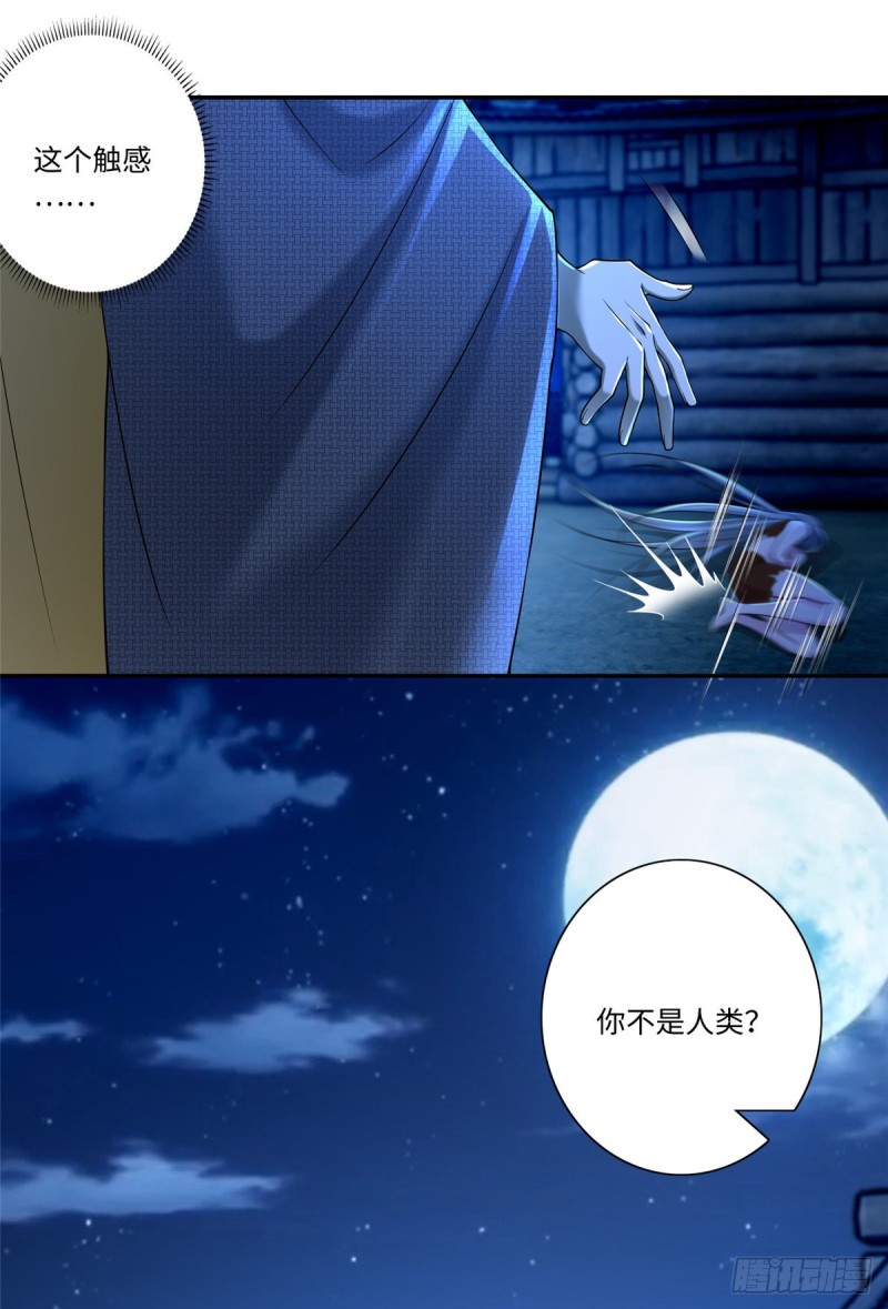 无限邮差漫画免费看下拉式酷漫屋漫画,1602图