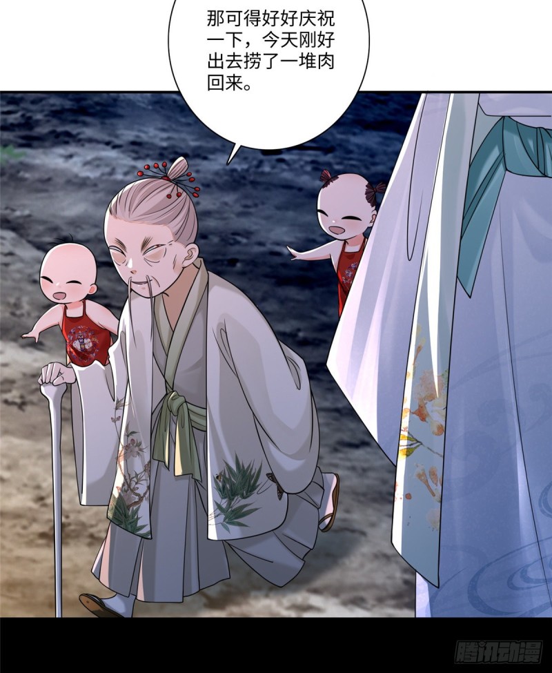 无限邮差漫画,1672图