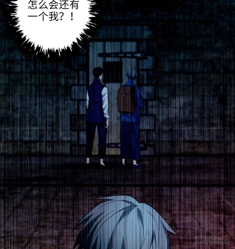 无限邮差漫画免费看下拉式酷漫屋漫画,0961图